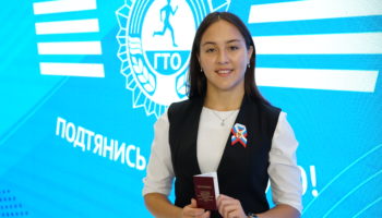 В рамках форума «Россия – спортивная держава» в Казани состоялось вручение знаков отличия ГТО