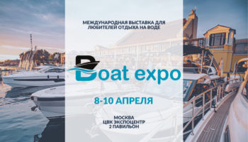 Boat Expo
