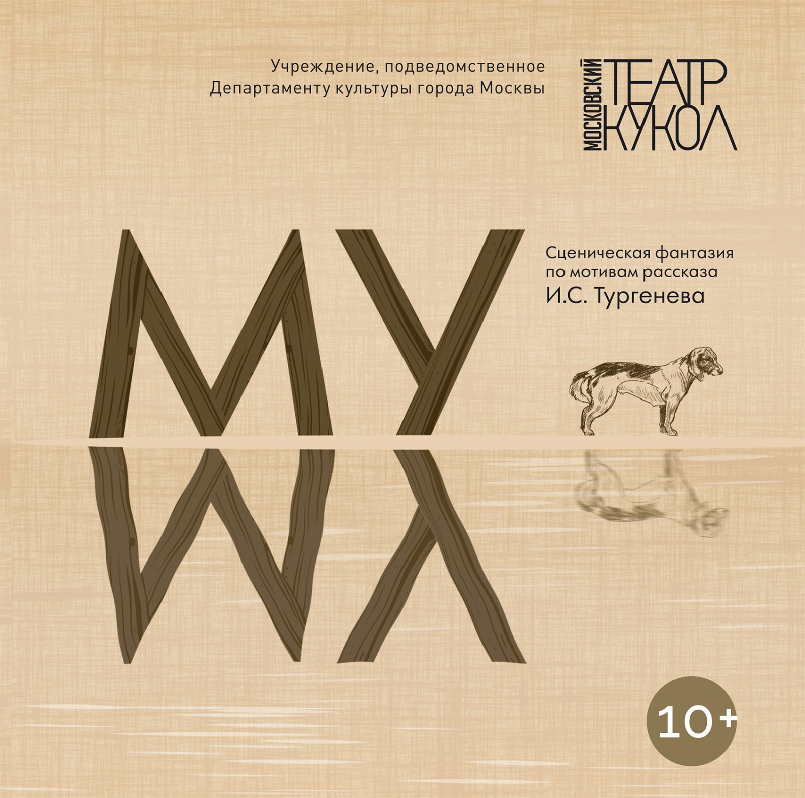 Изображение WhatsApp 2023-04-11 в 14.42.44
